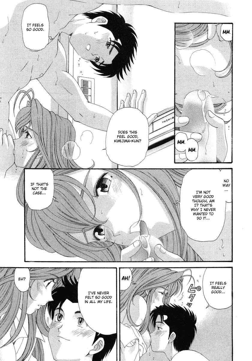 Page 13 Chapter 42 Virgin na Kankei