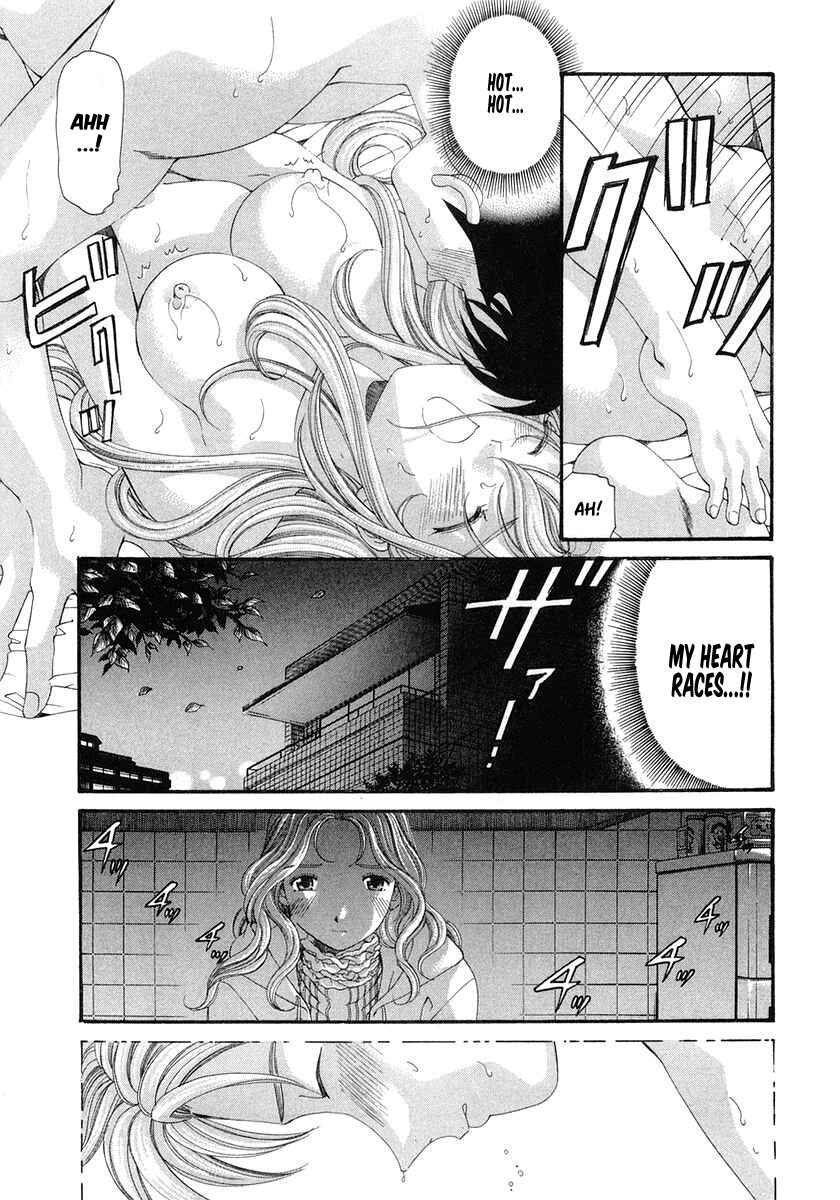 Page 17 Chapter 42 Virgin na Kankei