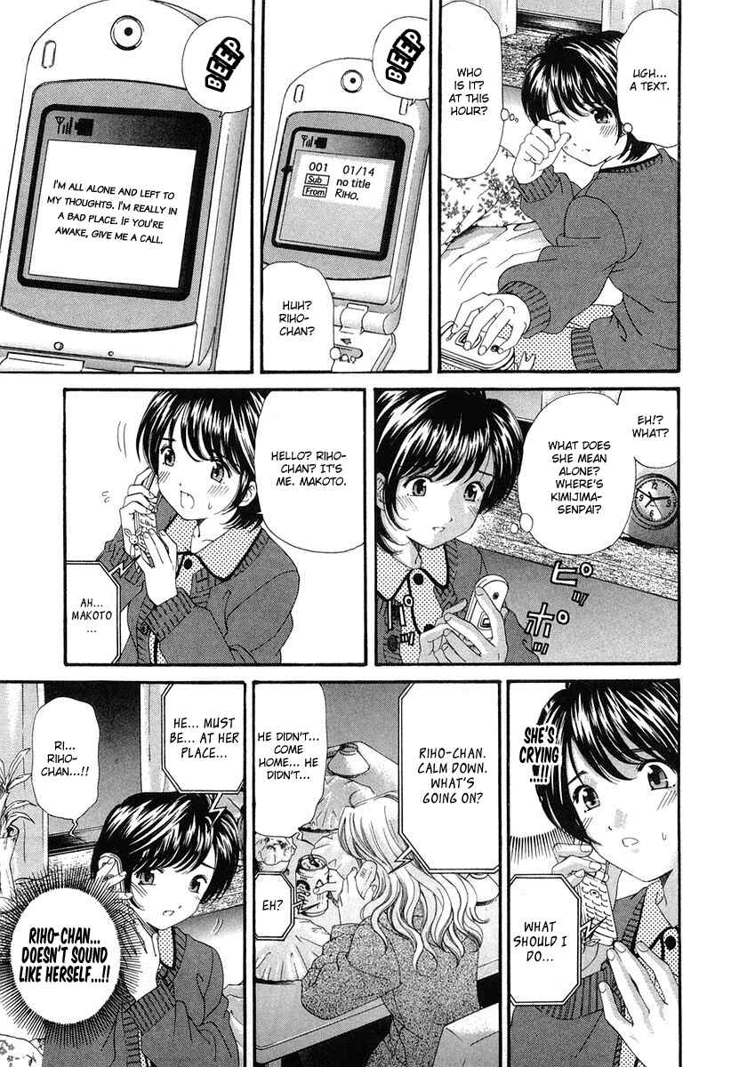 Page 21 Chapter 42 Virgin na Kankei