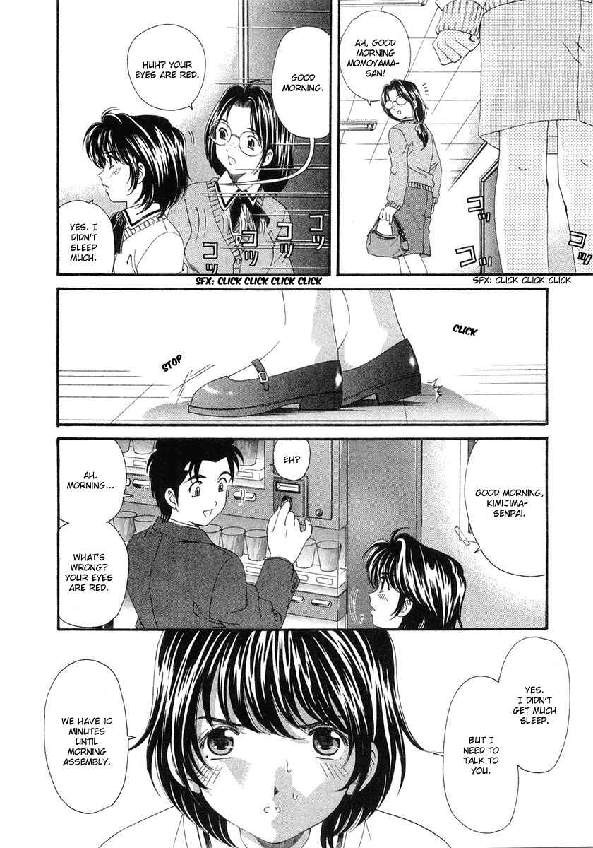Page 26 Chapter 42 Virgin na Kankei