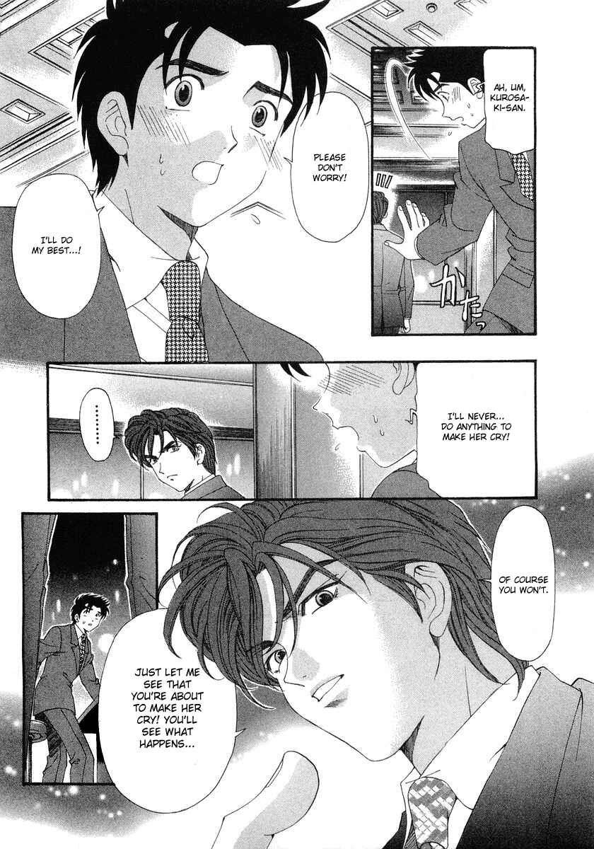 Page 13 Chapter 46 Virgin na Kankei