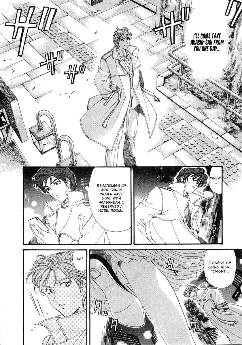 Page 14 Chapter 46 Virgin na Kankei