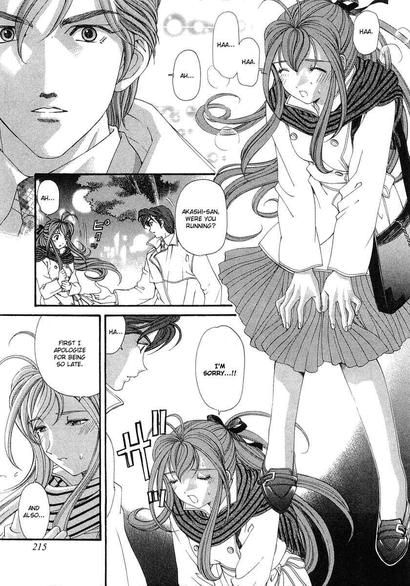 Page 15 Chapter 46 Virgin na Kankei