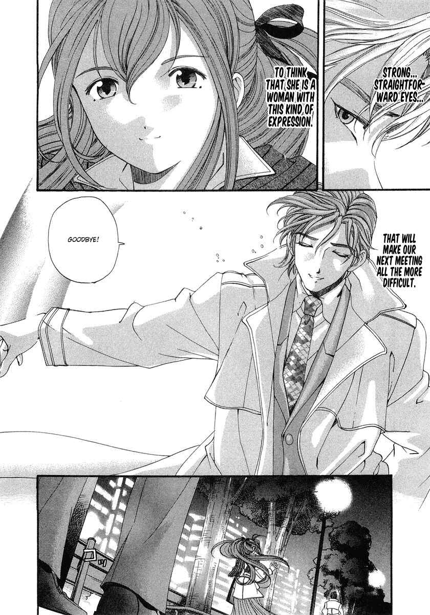 Page 18 Chapter 46 Virgin na Kankei