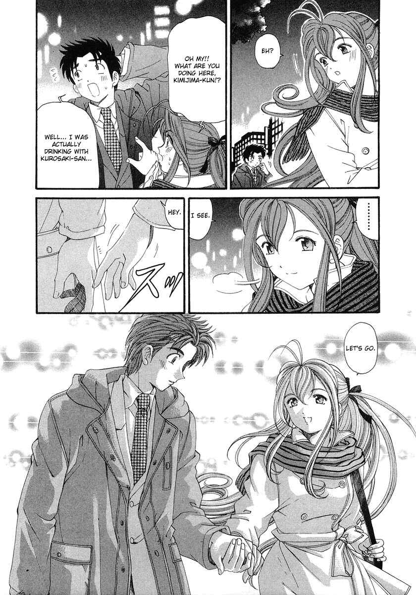 Page 19 Chapter 46 Virgin na Kankei