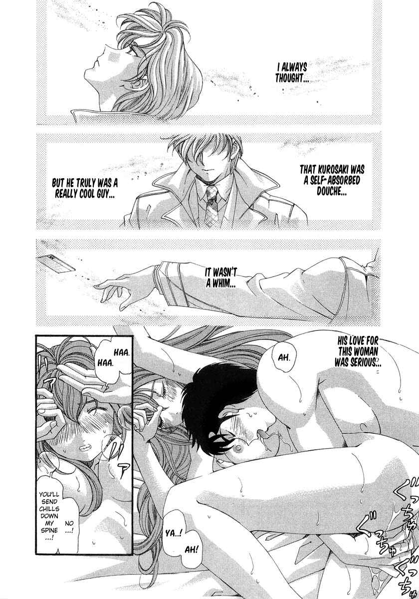 Page 22 Chapter 46 Virgin na Kankei