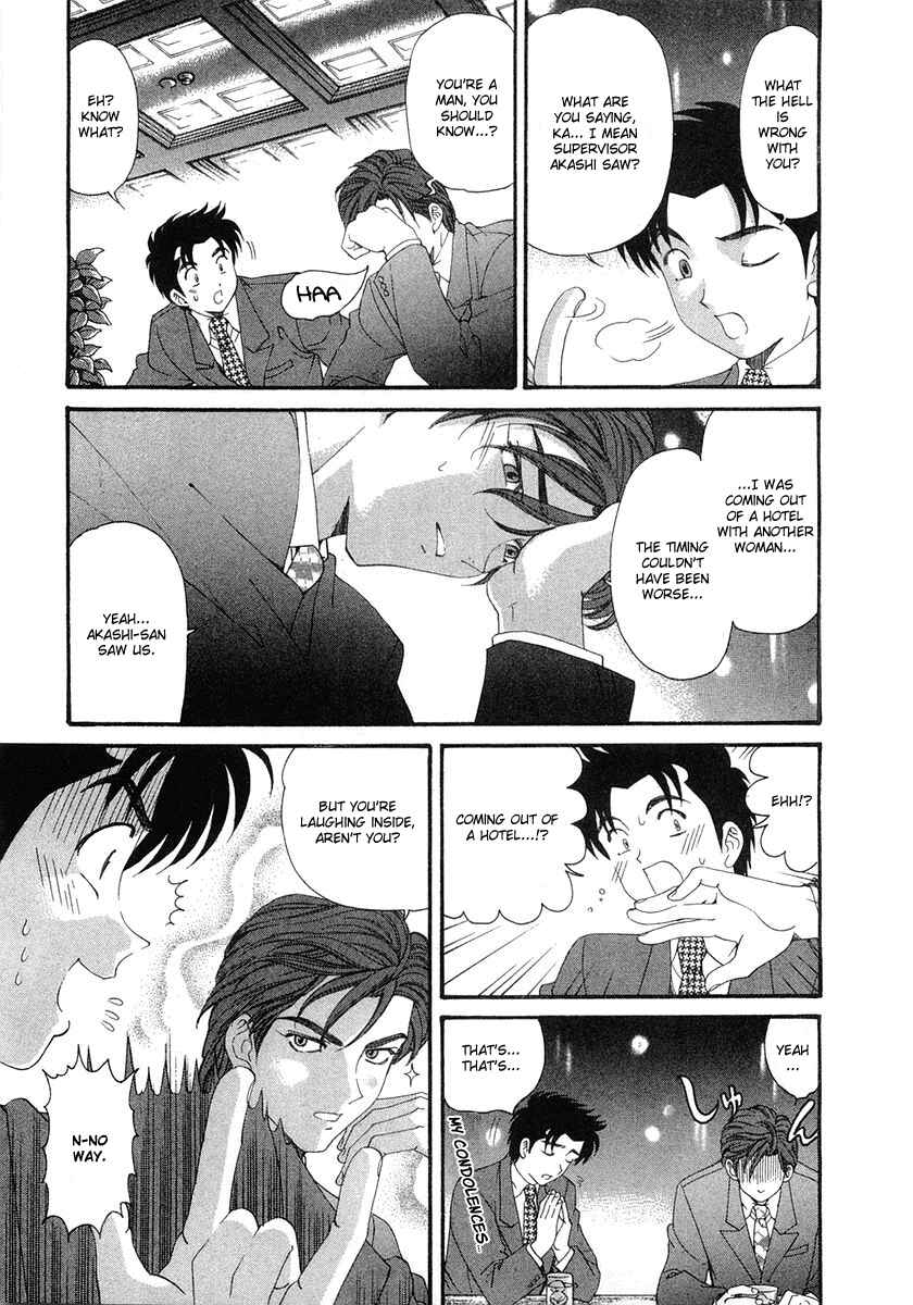 Page 9 Chapter 46 Virgin na Kankei