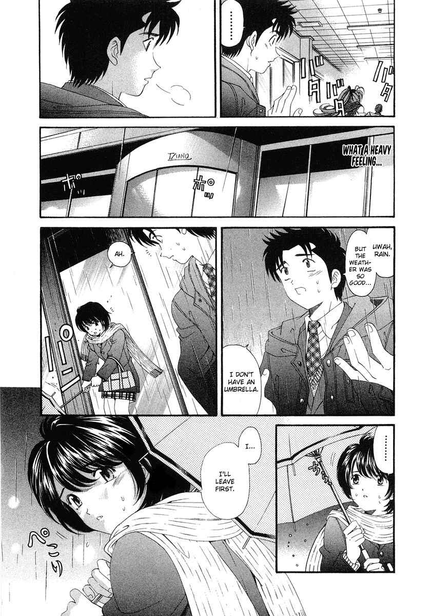 Page 11 Chapter 43 Virgin na Kankei