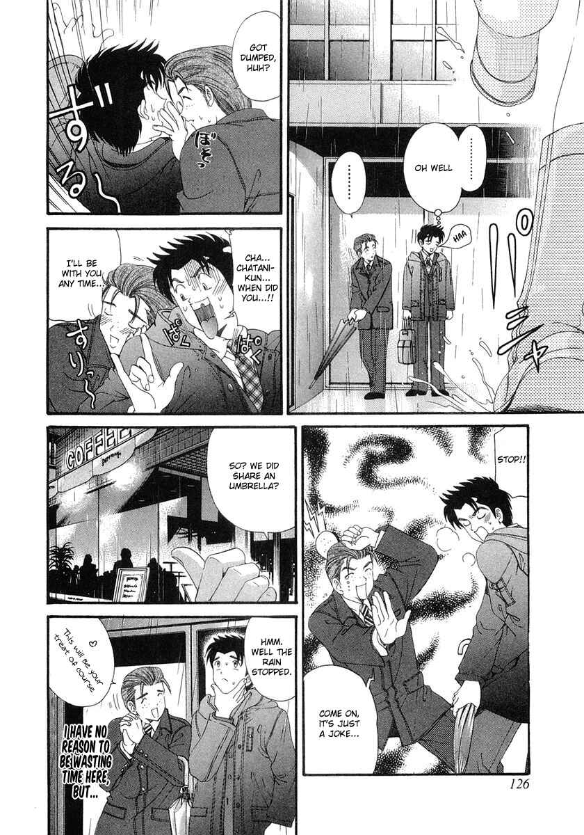 Page 12 Chapter 43 Virgin na Kankei