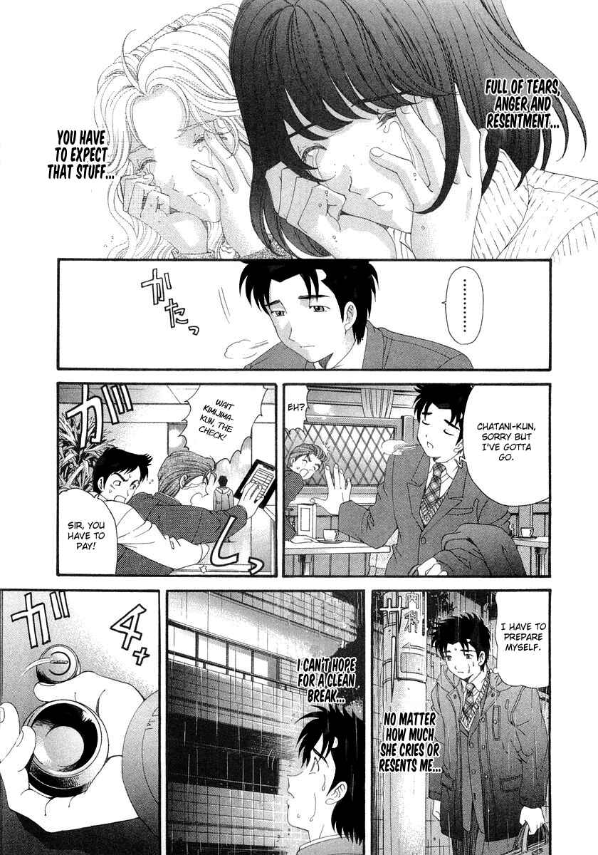 Page 15 Chapter 43 Virgin na Kankei