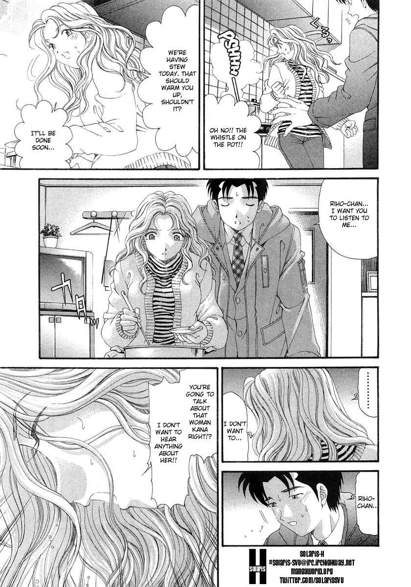 Page 17 Chapter 43 Virgin na Kankei