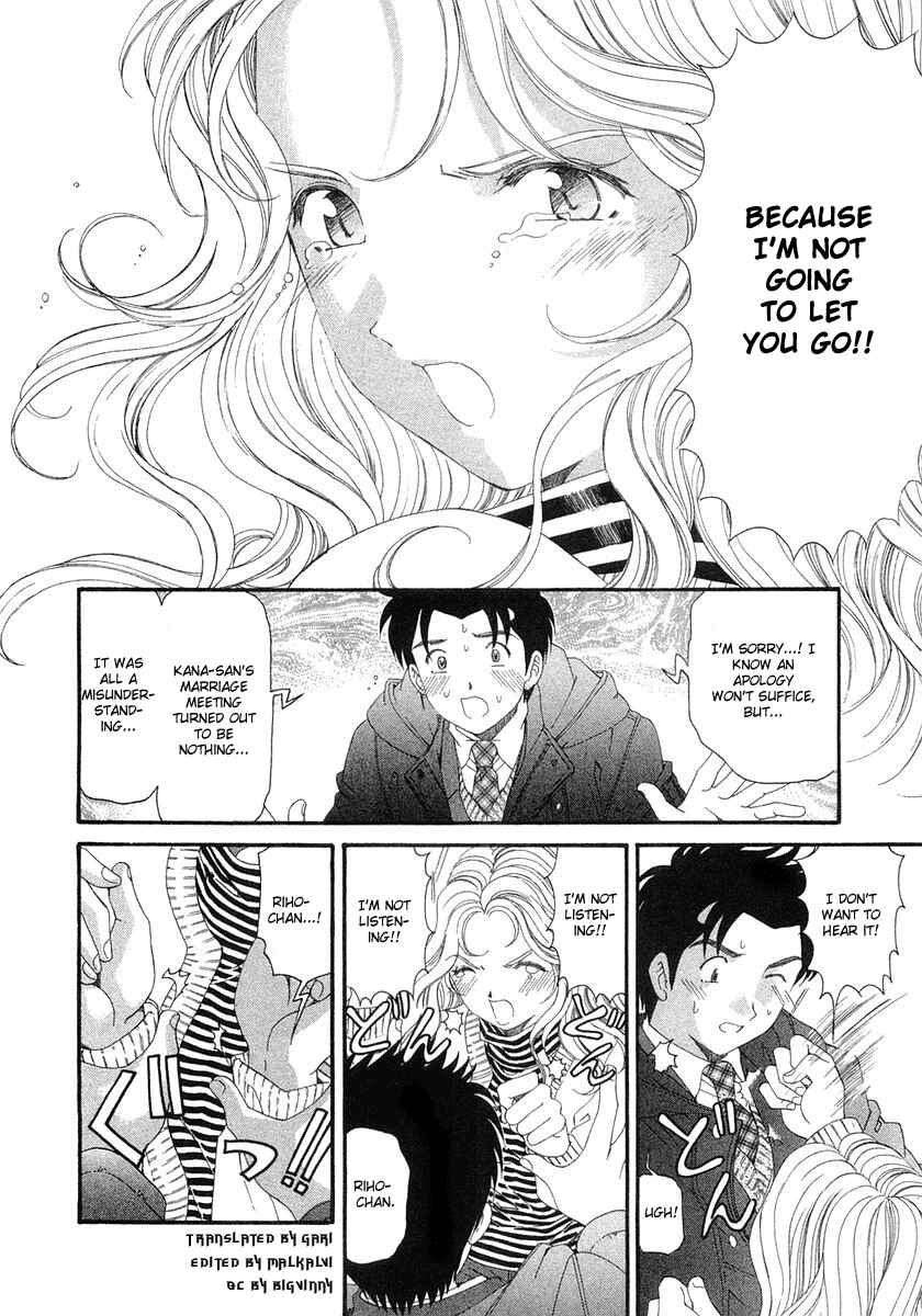 Page 18 Chapter 43 Virgin na Kankei