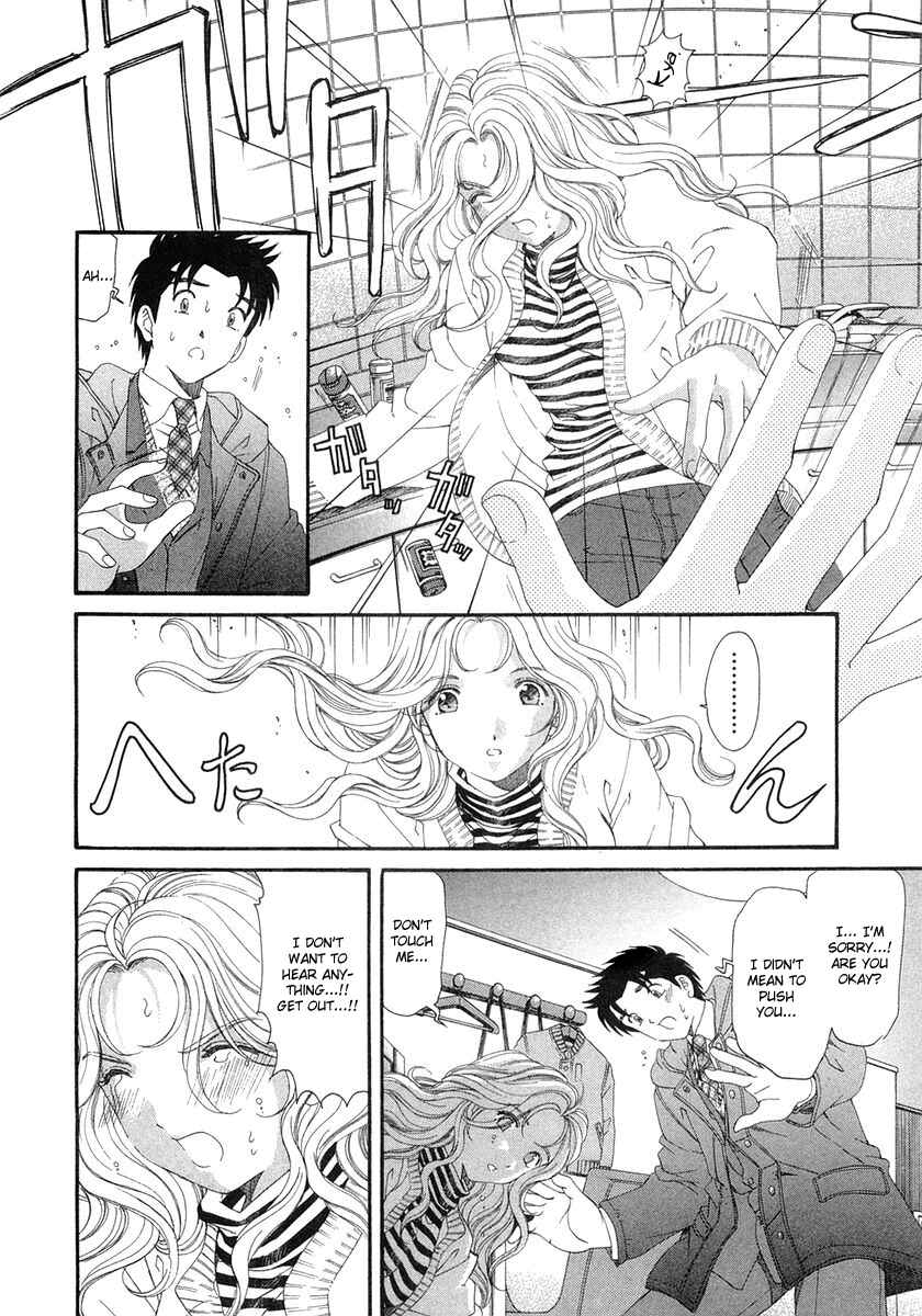 Page 20 Chapter 43 Virgin na Kankei