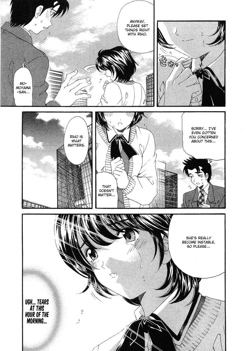 Page 3 Chapter 43 Virgin na Kankei