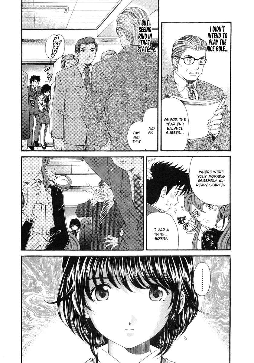 Page 4 Chapter 43 Virgin na Kankei