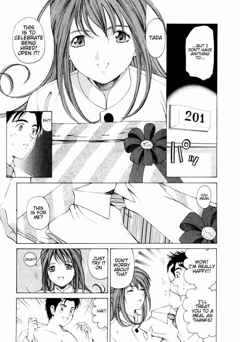 Page 13 Chapter 5 Virgin na Kankei