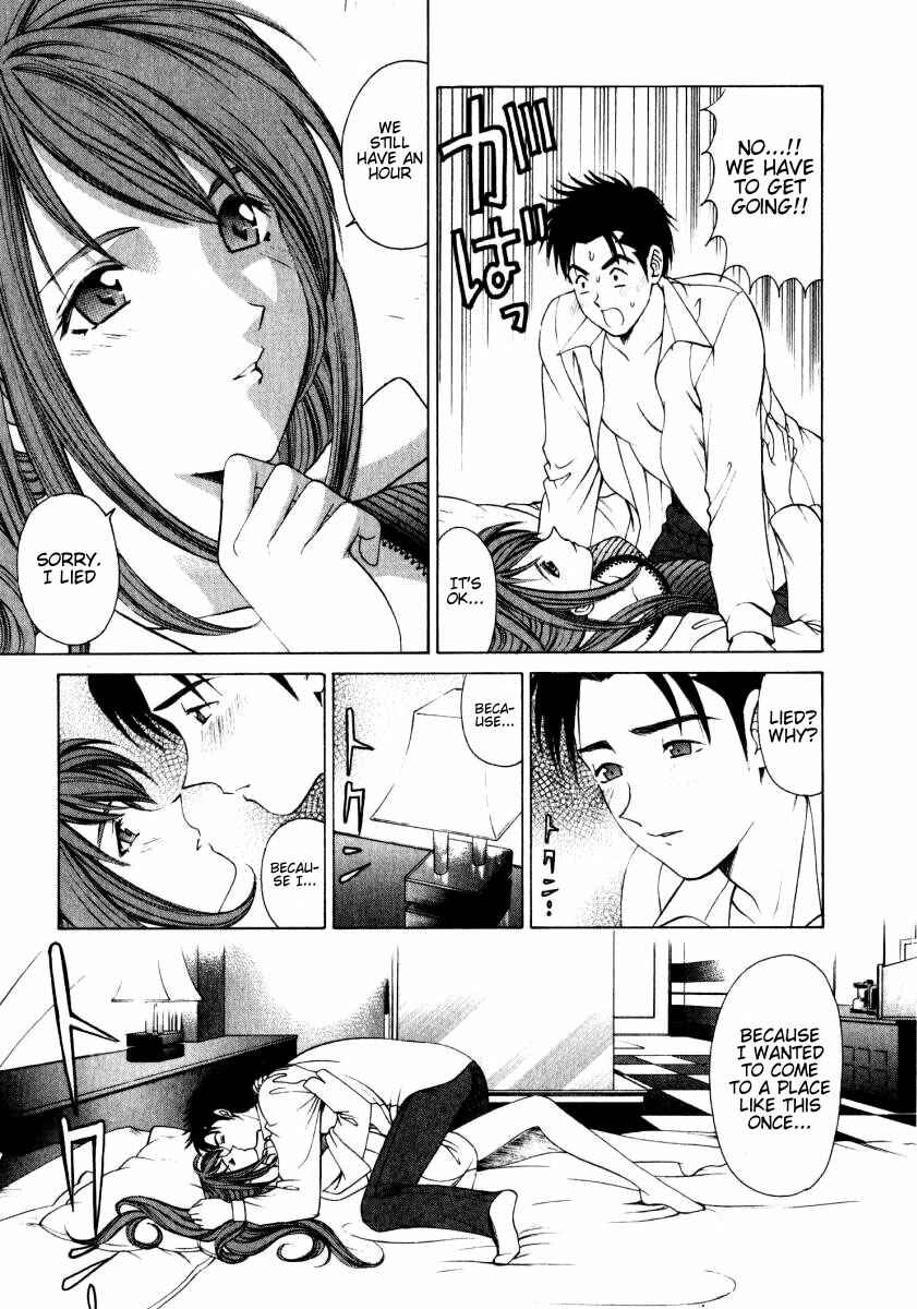 Page 15 Chapter 5 Virgin na Kankei