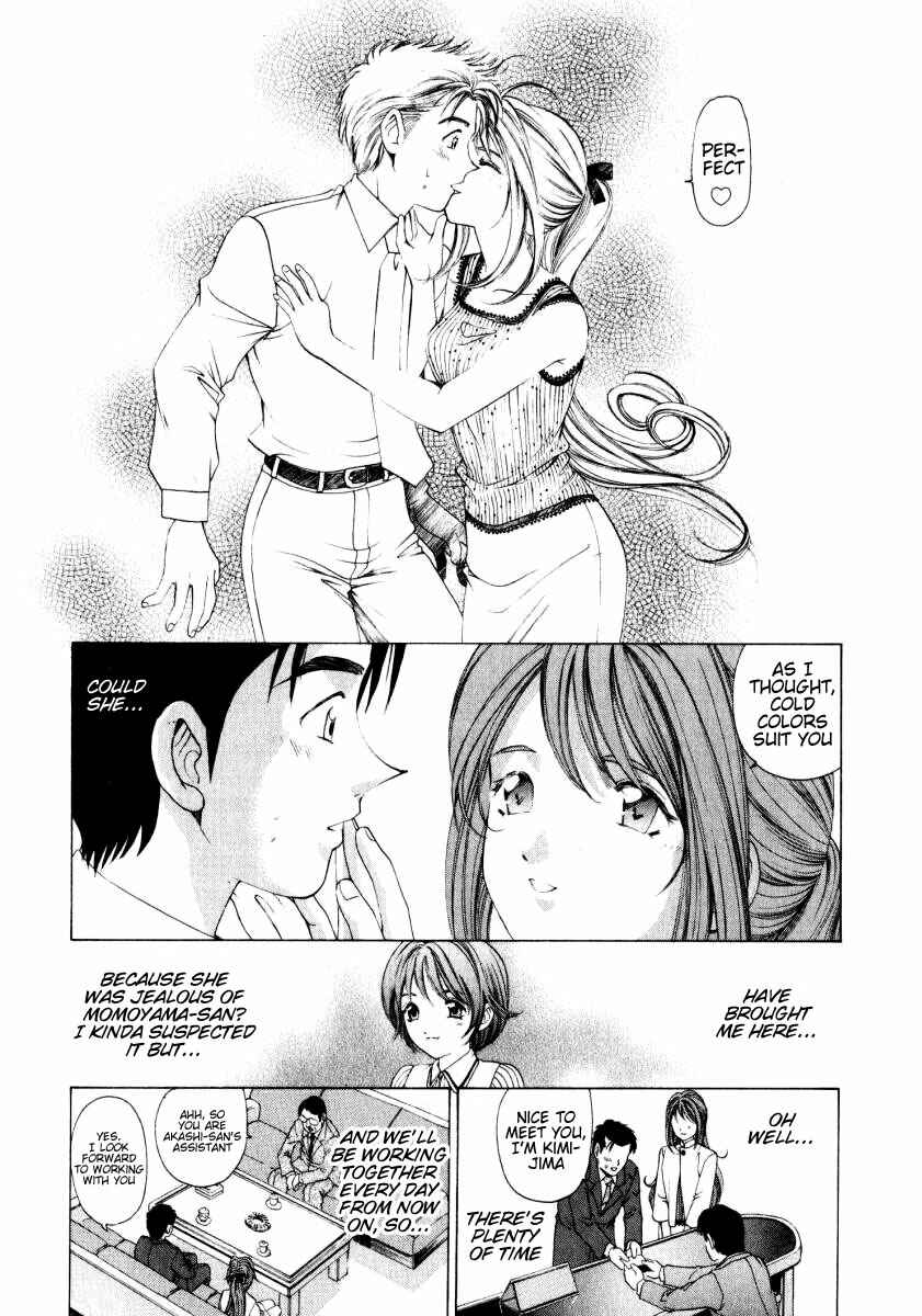 Page 25 Chapter 5 Virgin na Kankei