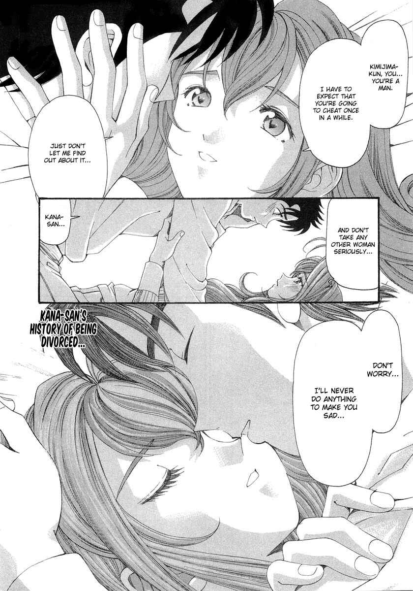 Page 16 Chapter 47 Virgin na Kankei