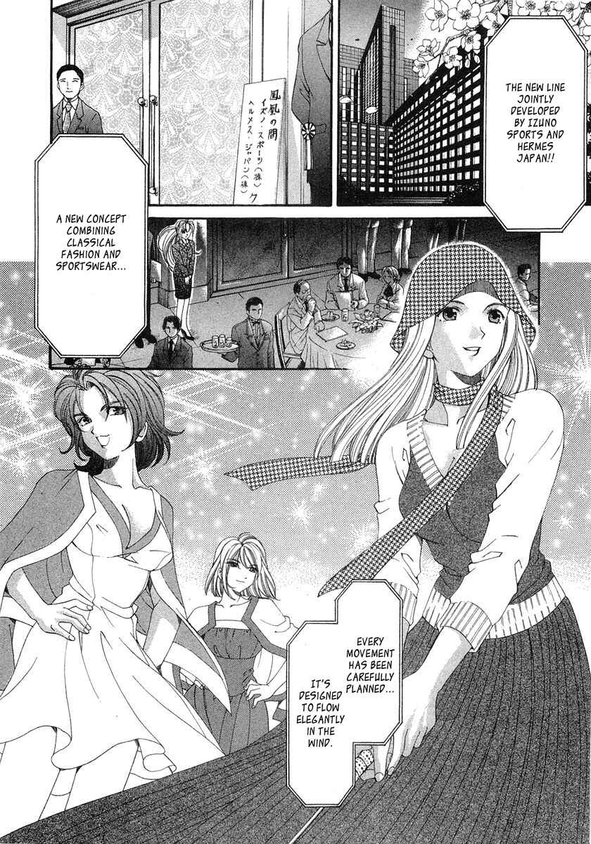 Page 2 Chapter 47 Virgin na Kankei