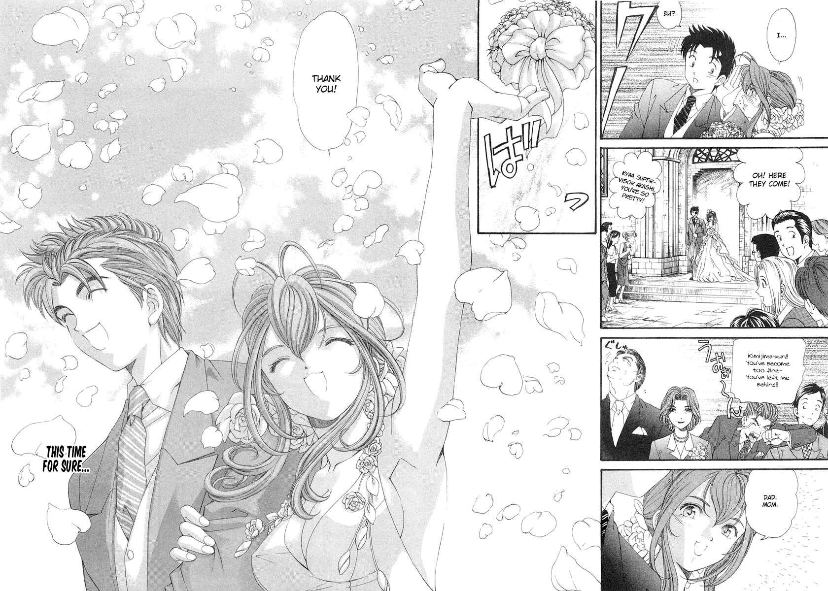 Page 24 Chapter 47 Virgin na Kankei