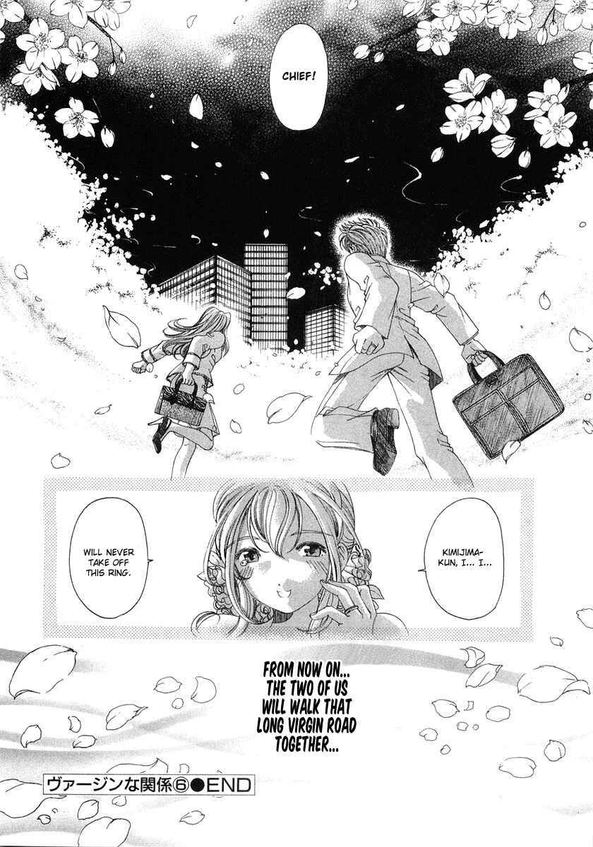 Page 27 Chapter 47 Virgin na Kankei