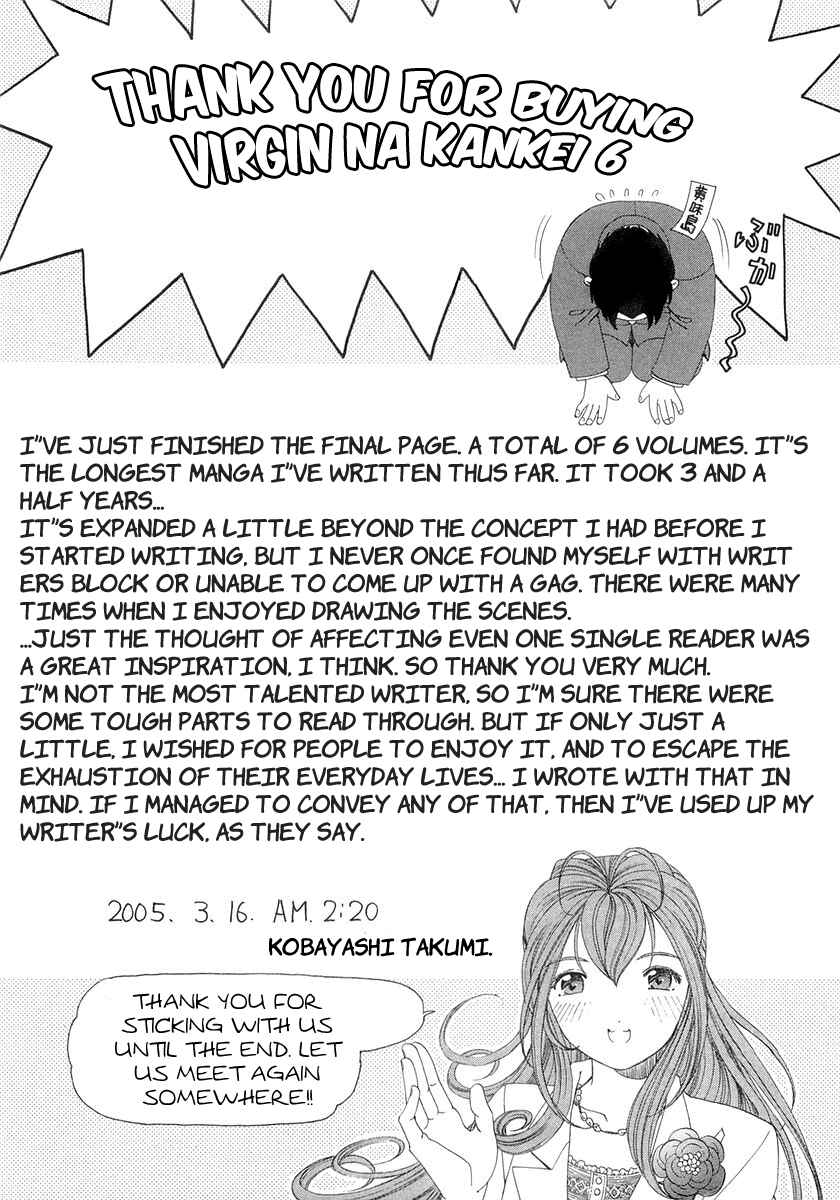Page 28 Chapter 47 Virgin na Kankei