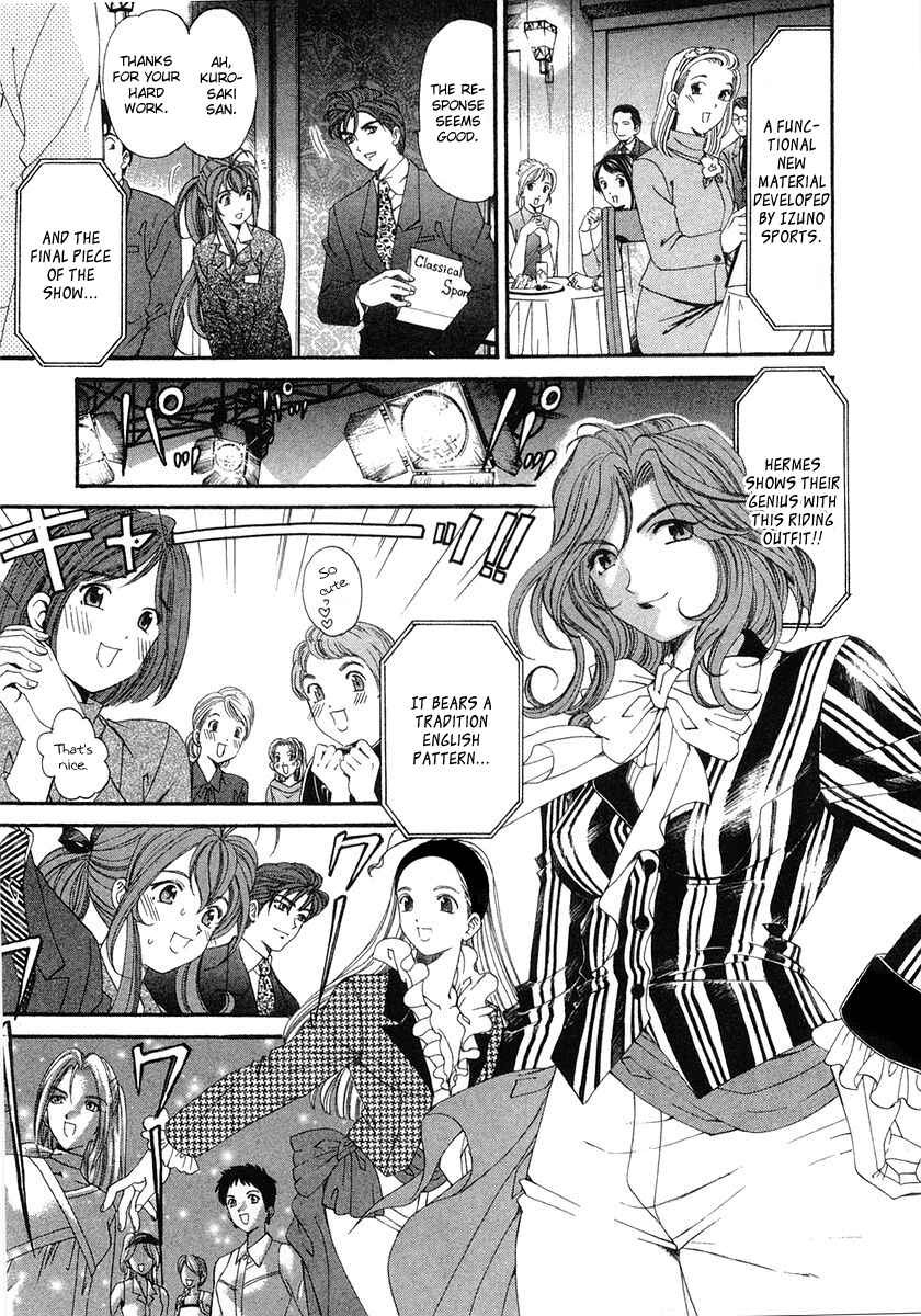 Page 3 Chapter 47 Virgin na Kankei