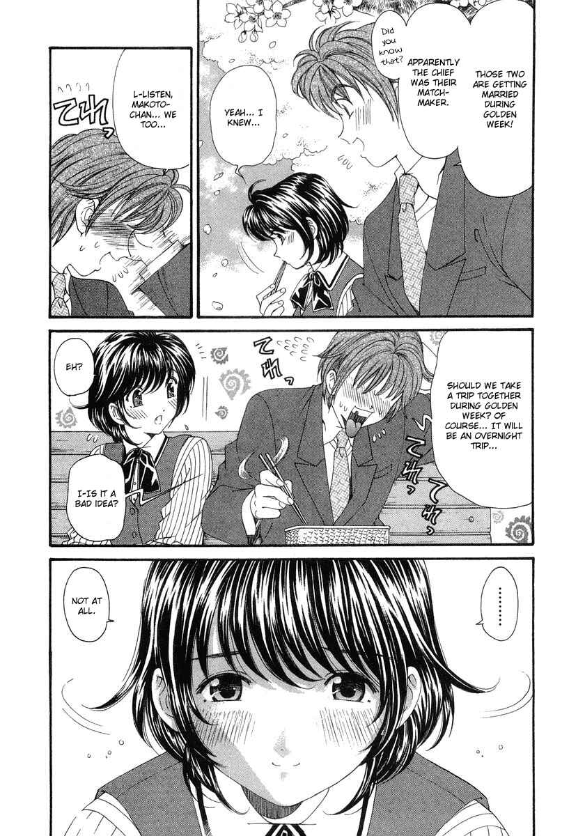 Page 8 Chapter 47 Virgin na Kankei