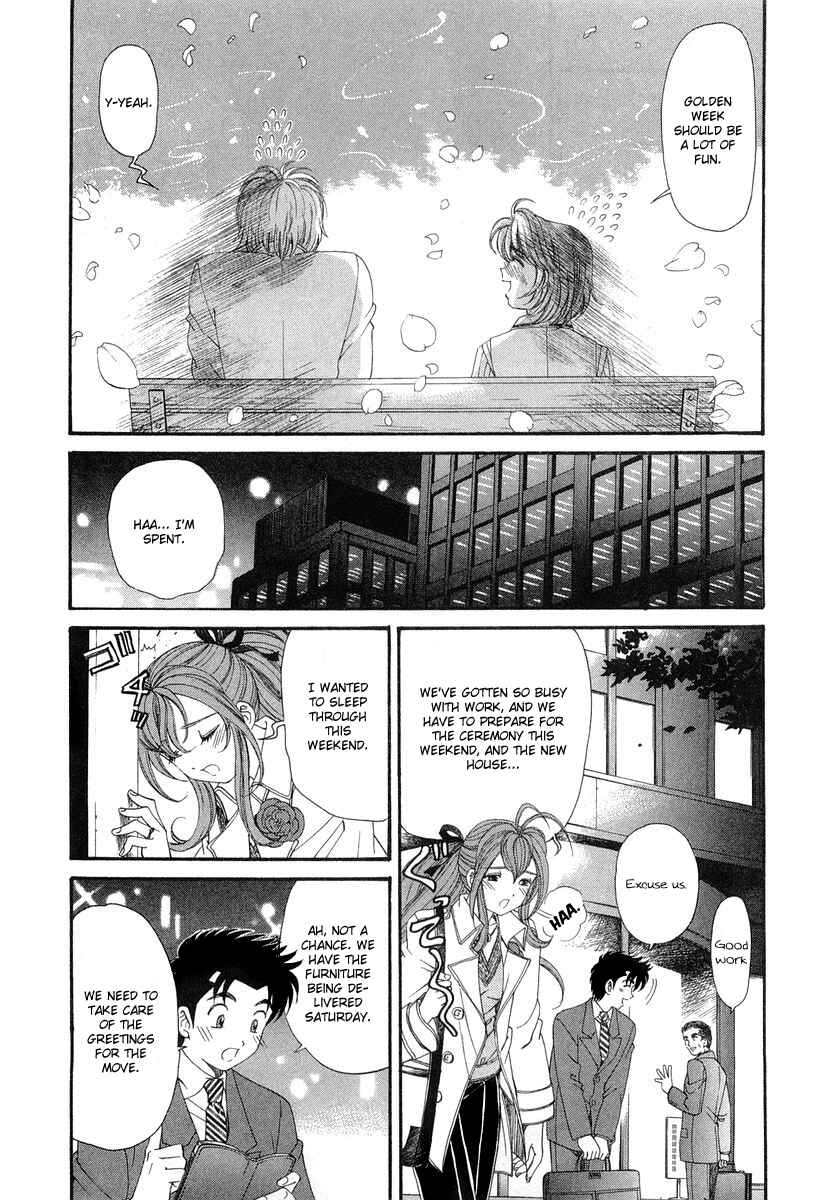 Page 9 Chapter 47 Virgin na Kankei