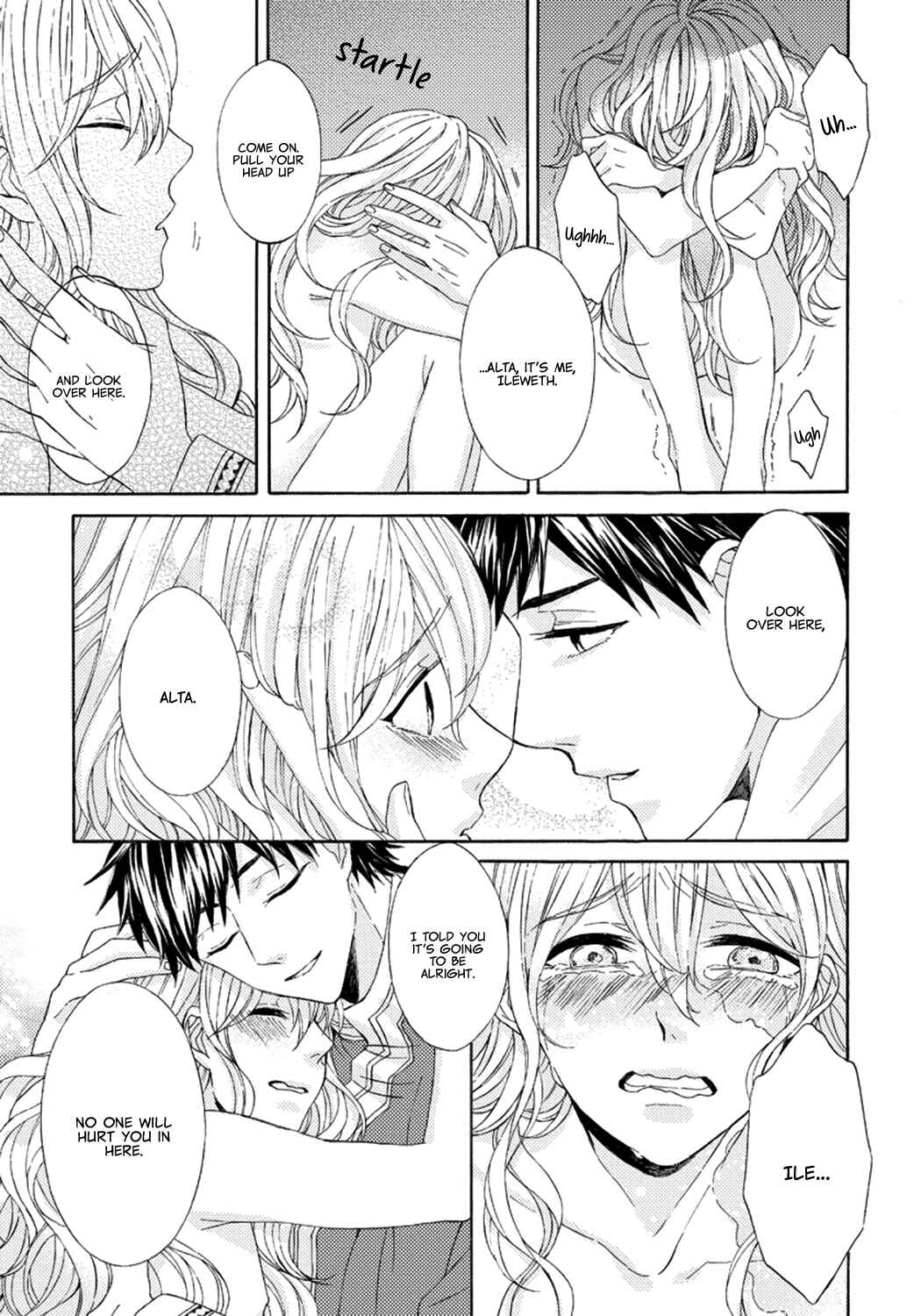 Page 13 Chapter 2 Ookami wa Hana no Kaori