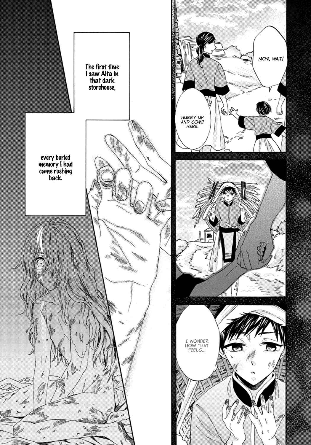 Page 17 Chapter 2 Ookami wa Hana no Kaori