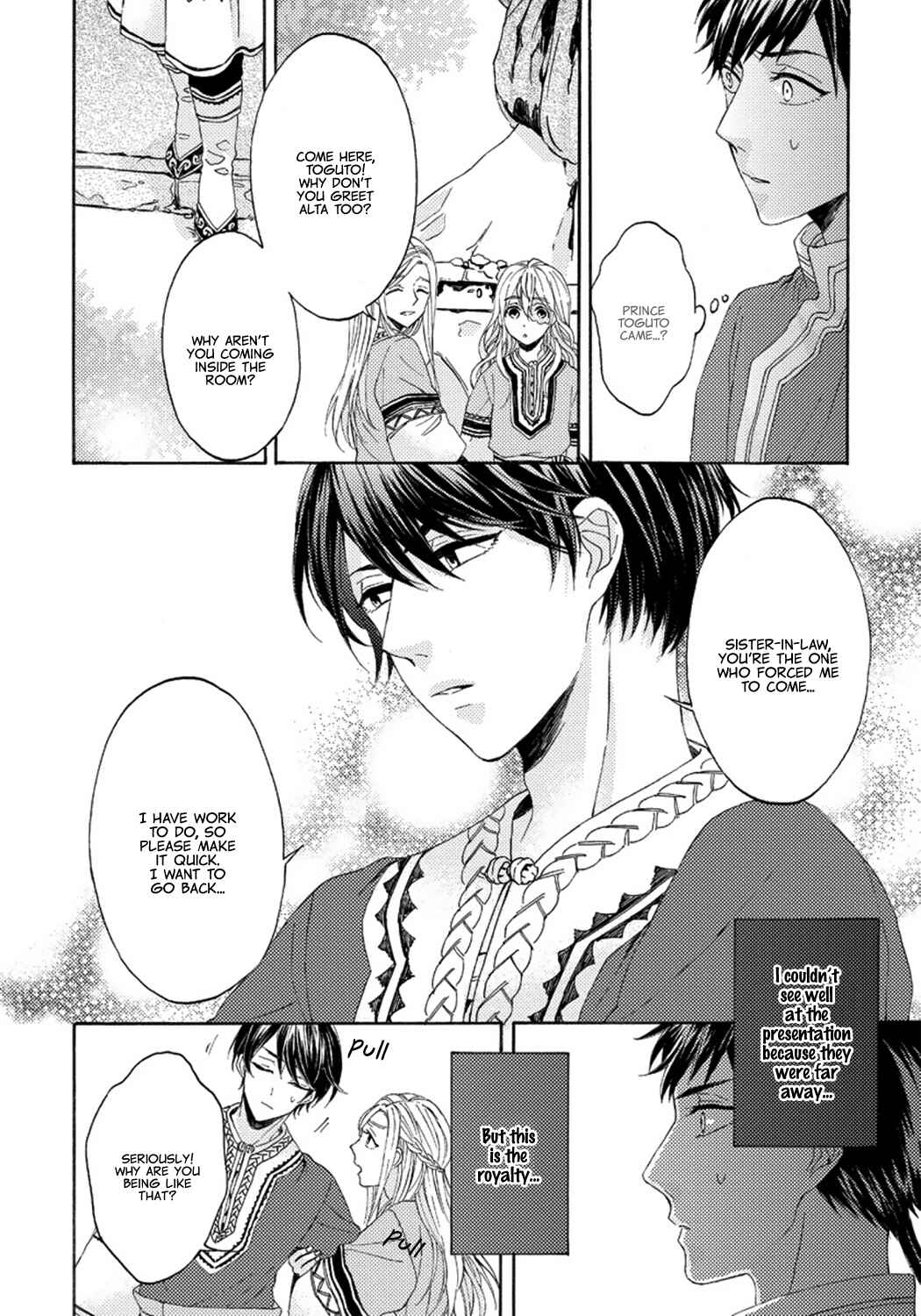 Page 26 Chapter 2 Ookami wa Hana no Kaori