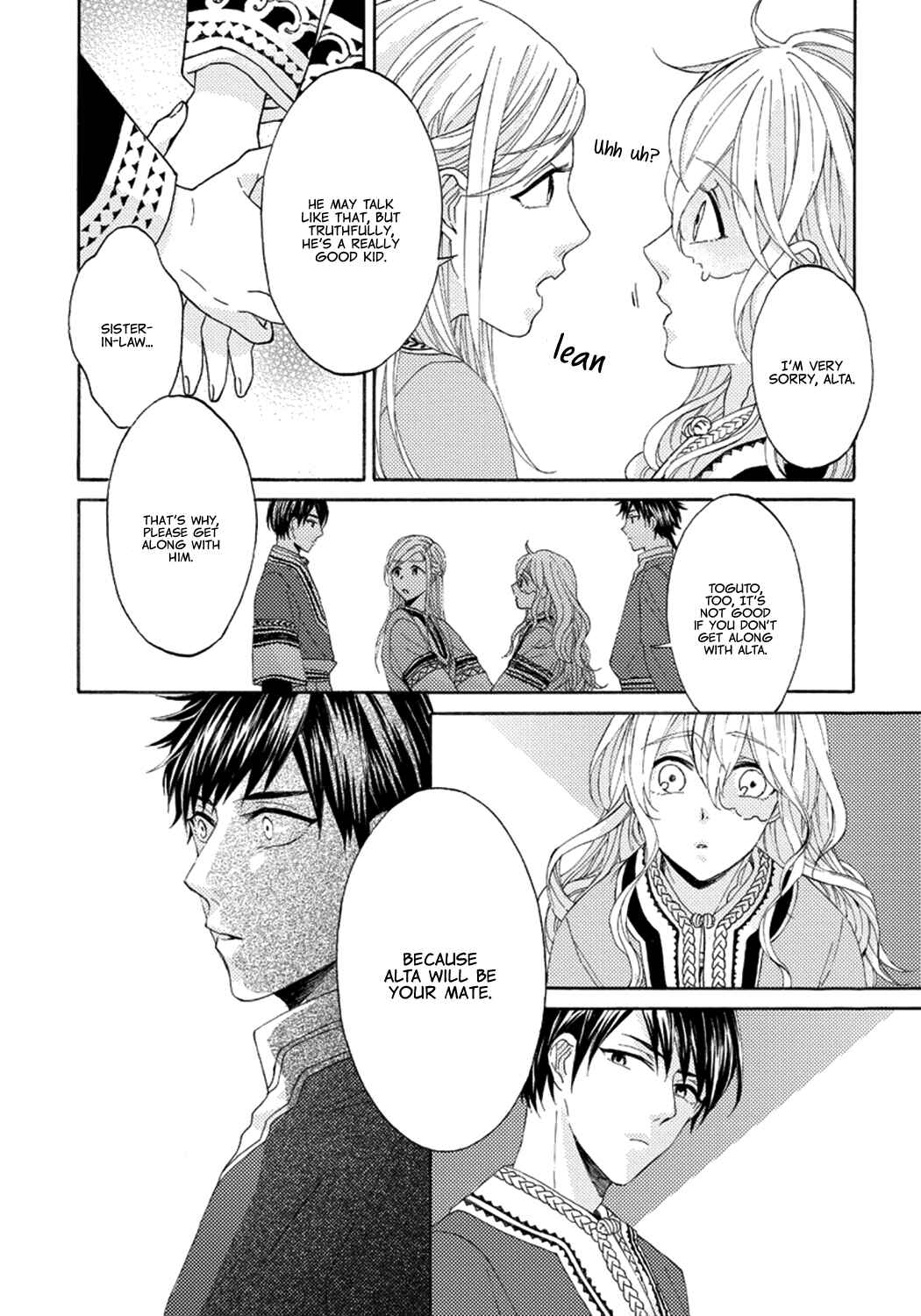 Page 27 Chapter 2 Ookami wa Hana no Kaori
