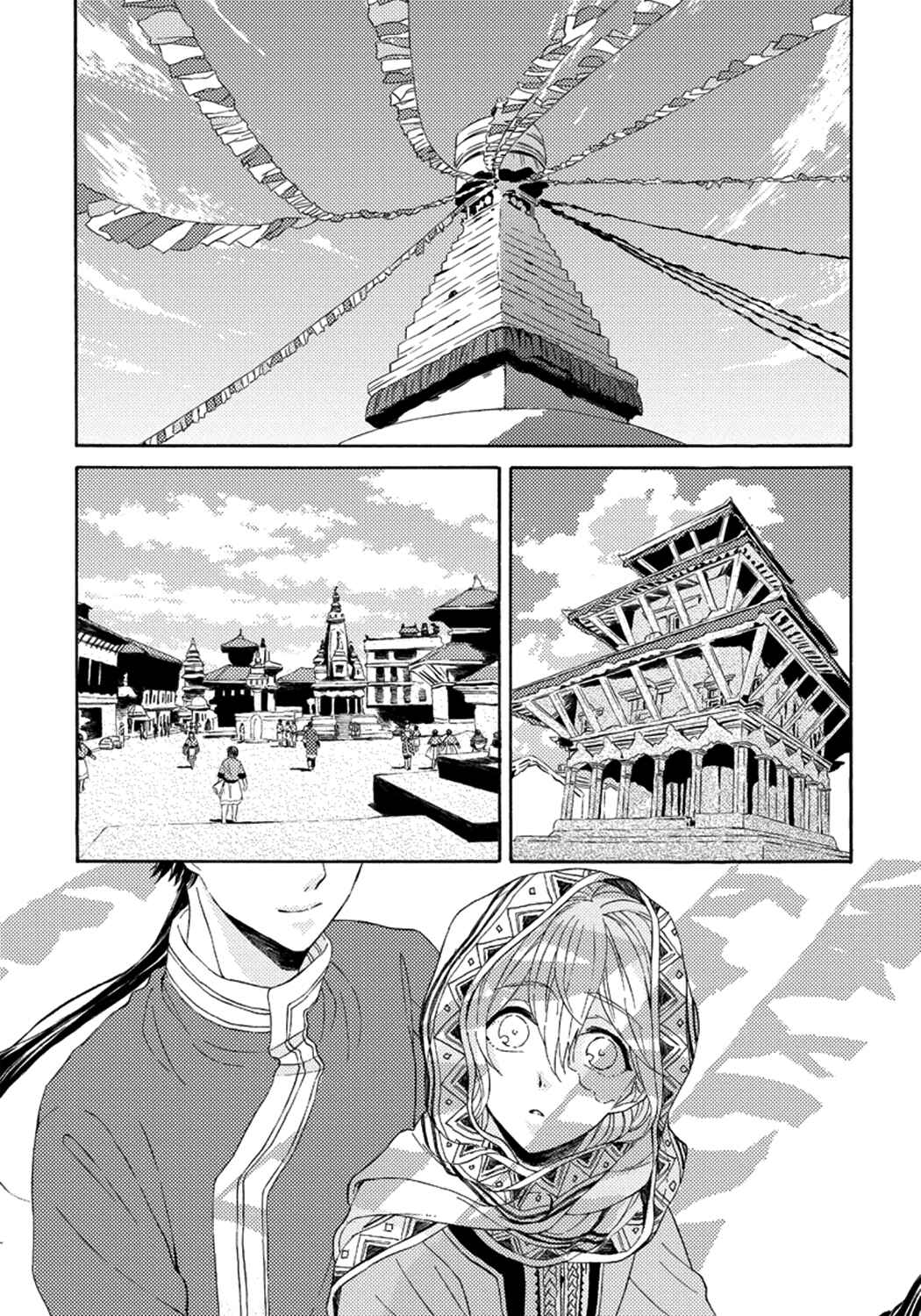 Page 3 Chapter 2 Ookami wa Hana no Kaori