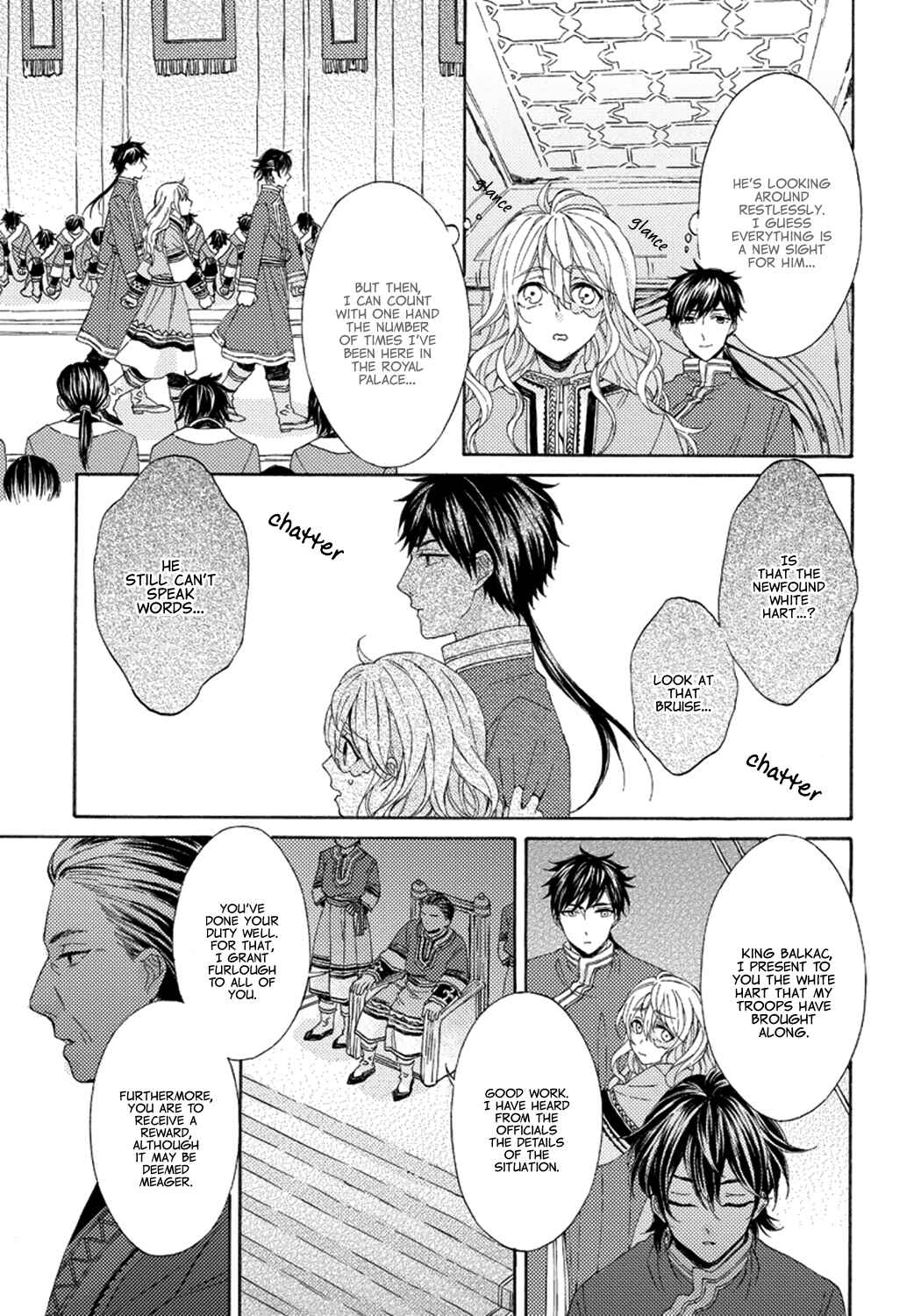 Page 5 Chapter 2 Ookami wa Hana no Kaori