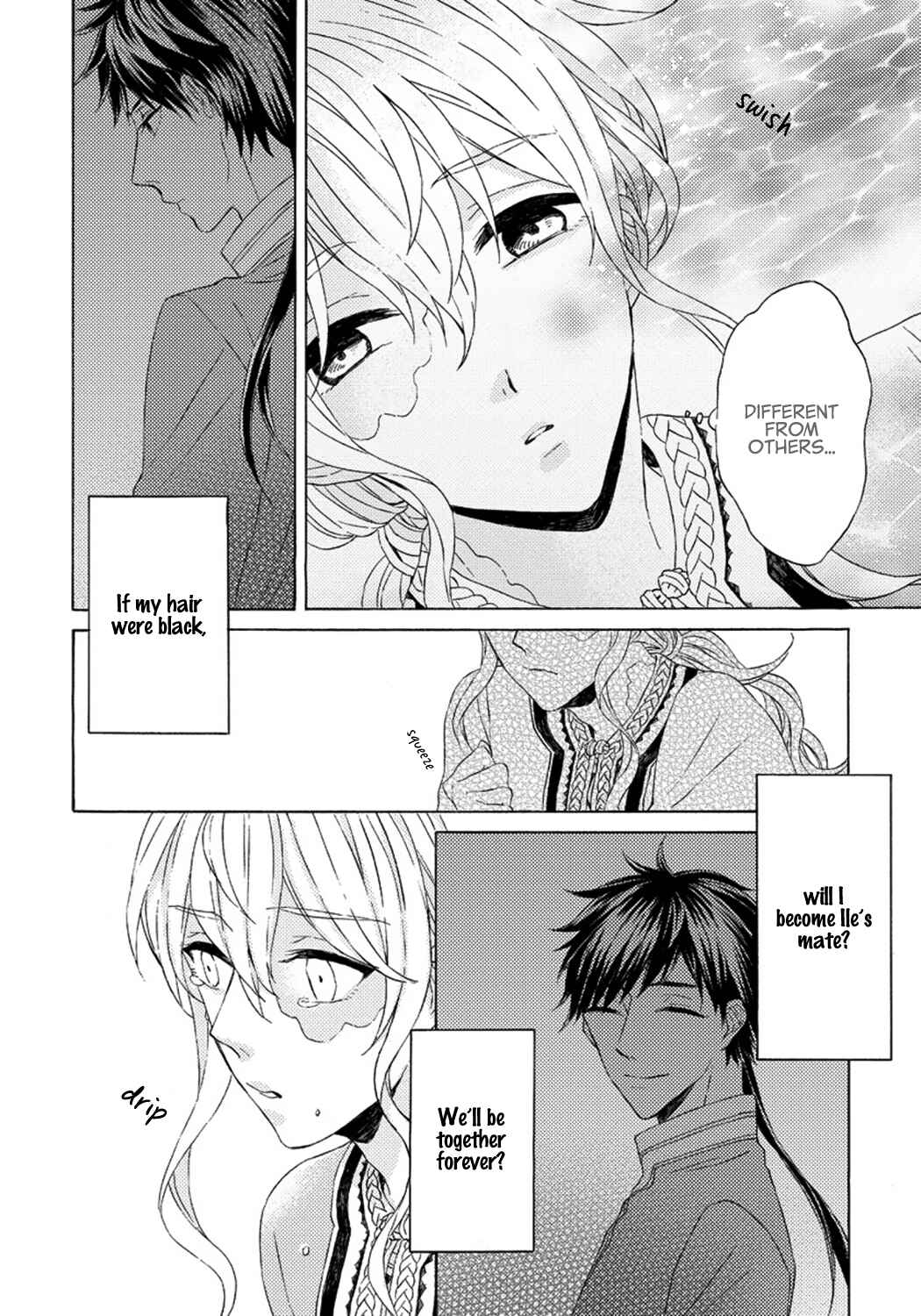 Page 12 Chapter 4 Ookami wa Hana no Kaori