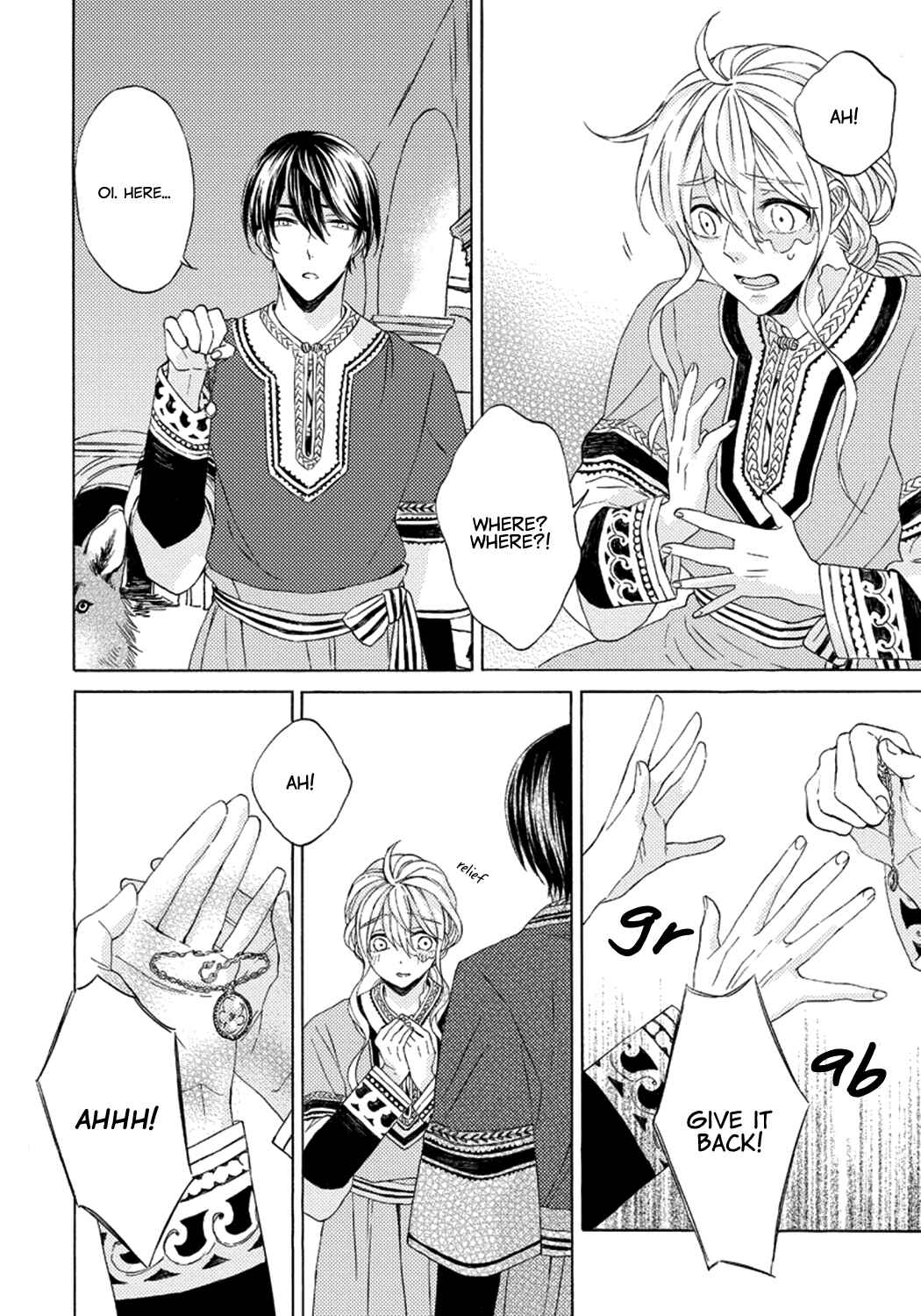 Page 16 Chapter 4 Ookami wa Hana no Kaori