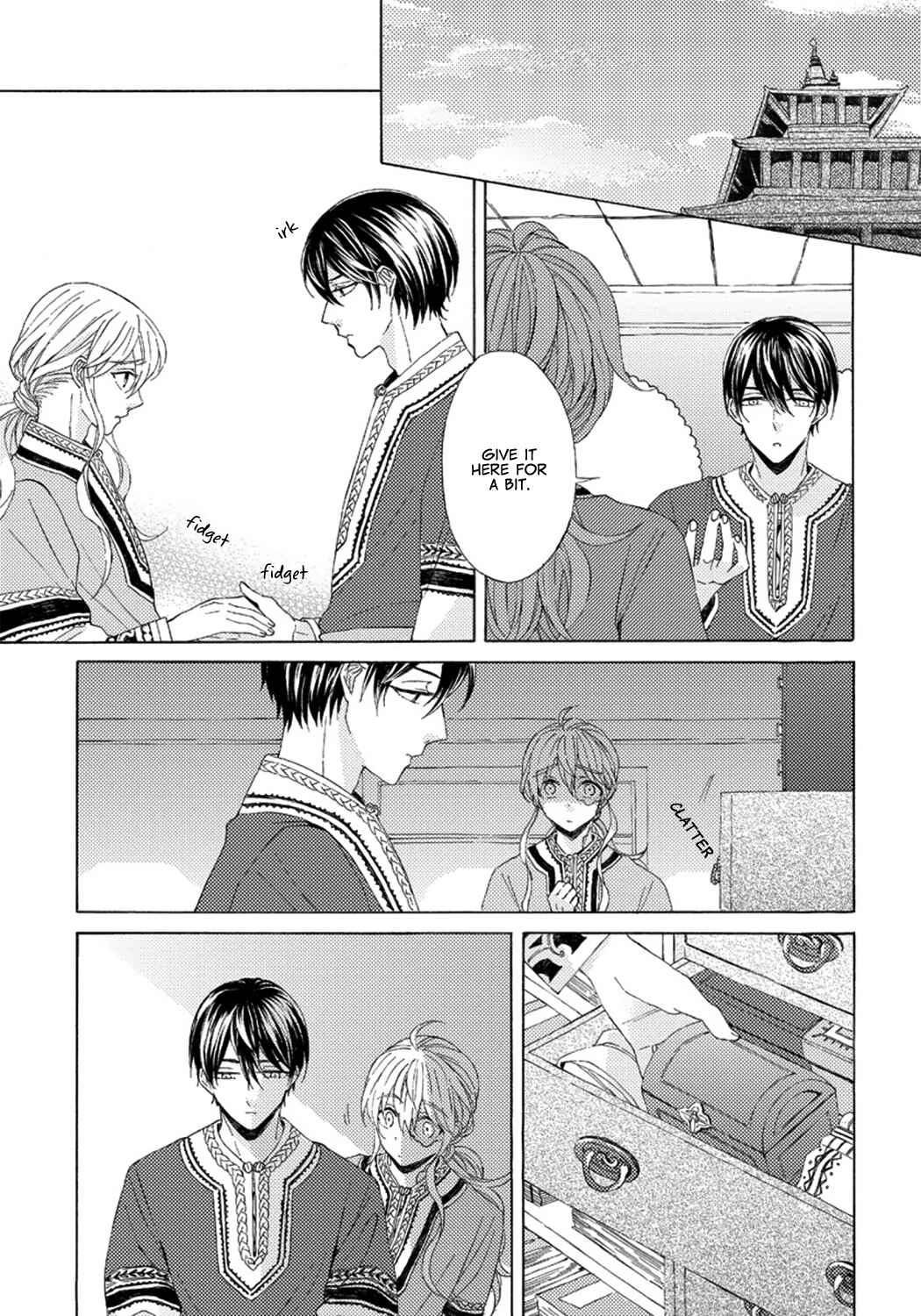 Page 19 Chapter 4 Ookami wa Hana no Kaori