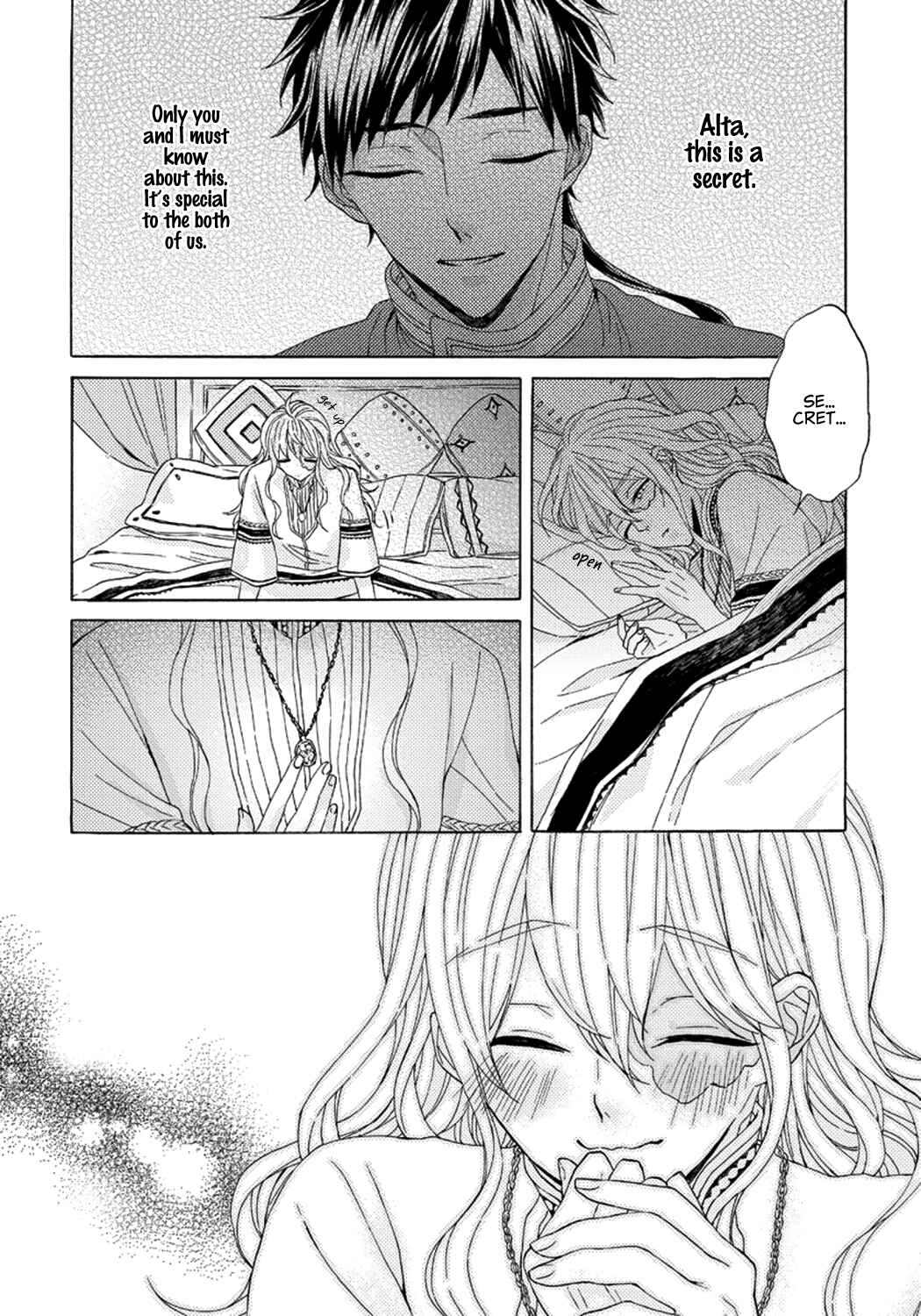 Page 2 Chapter 4 Ookami wa Hana no Kaori
