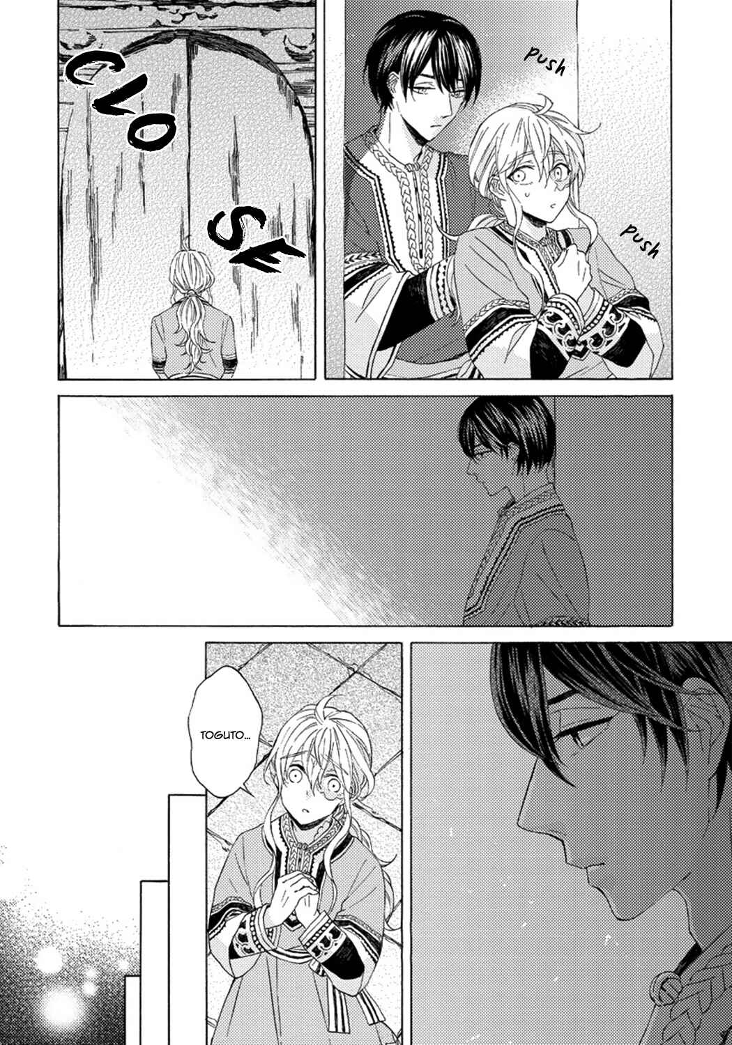 Page 24 Chapter 4 Ookami wa Hana no Kaori
