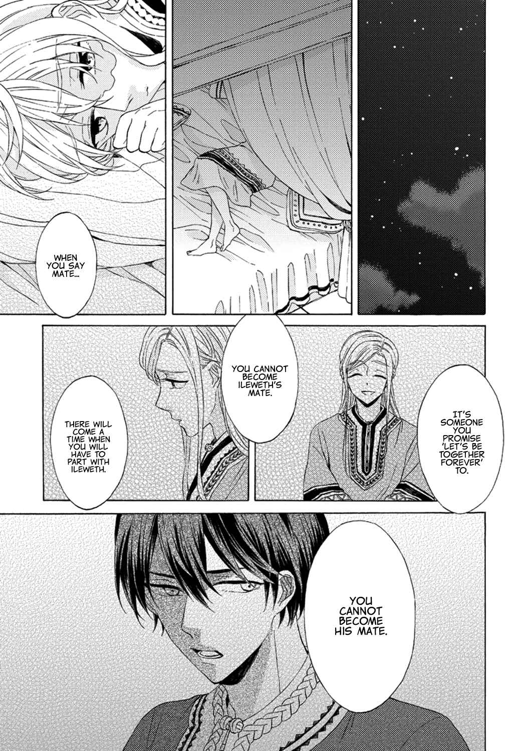 Page 25 Chapter 4 Ookami wa Hana no Kaori