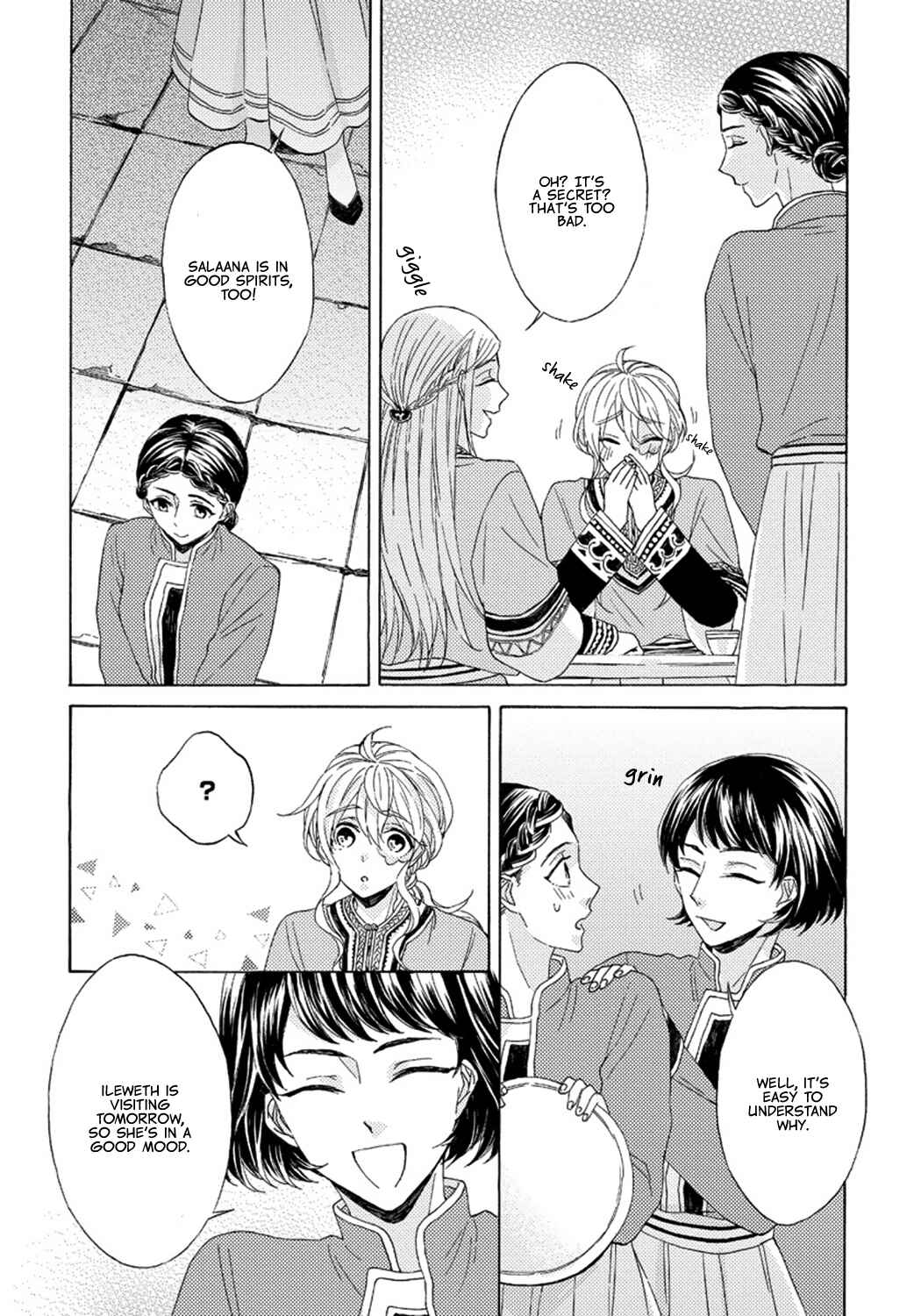 Page 4 Chapter 4 Ookami wa Hana no Kaori