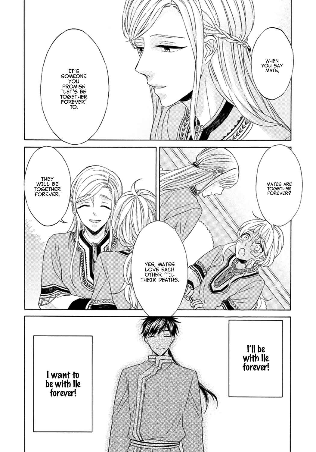 Page 6 Chapter 4 Ookami wa Hana no Kaori