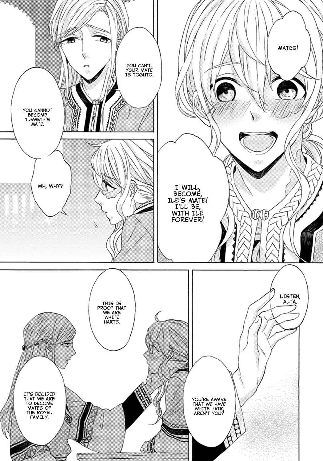 Page 7 Chapter 4 Ookami wa Hana no Kaori