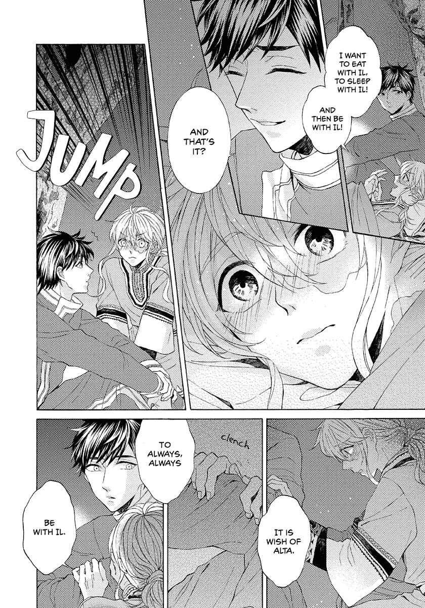 Page 10 Chapter 8 Ookami wa Hana no Kaori