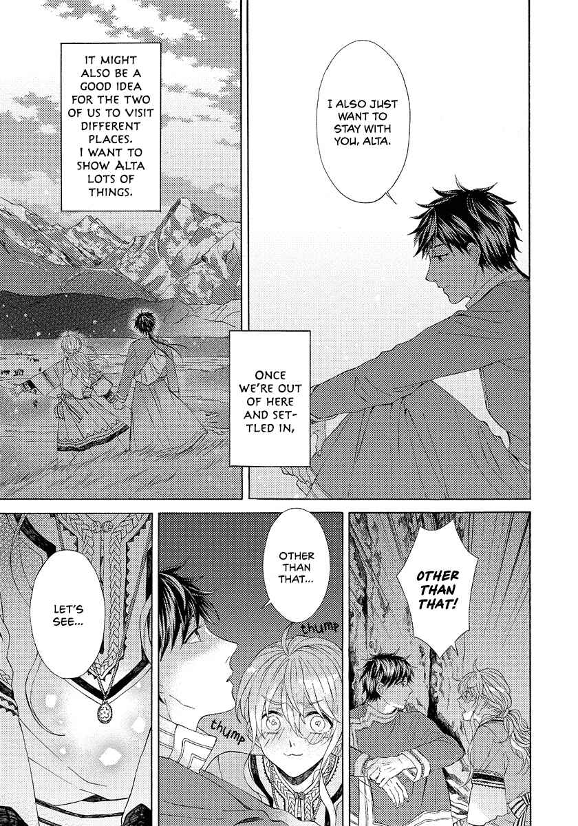 Page 13 Chapter 8 Ookami wa Hana no Kaori