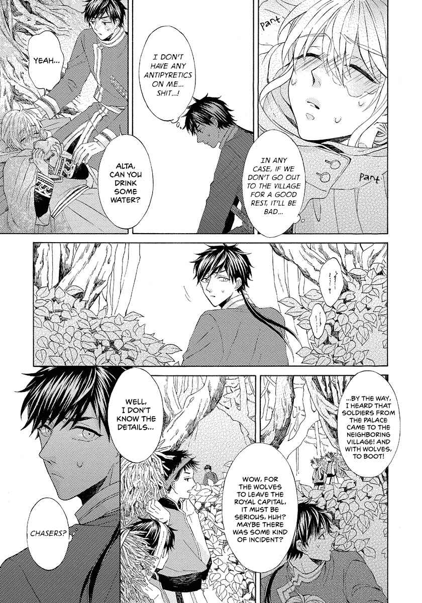Page 19 Chapter 8 Ookami wa Hana no Kaori