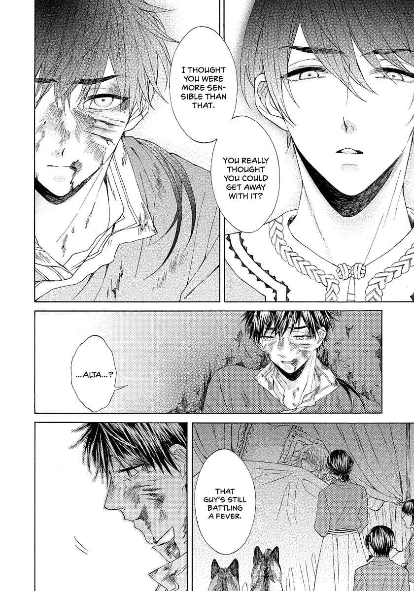 Page 28 Chapter 8 Ookami wa Hana no Kaori