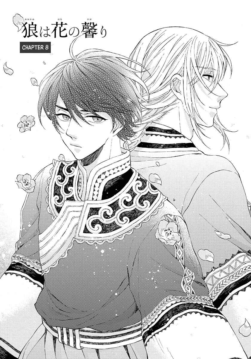 Page 3 Chapter 8 Ookami wa Hana no Kaori
